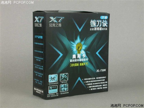��ǿ����˫����X7��������Ϸ�������