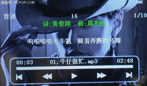 RMVB支持再加强 昂达VX747新固件测试