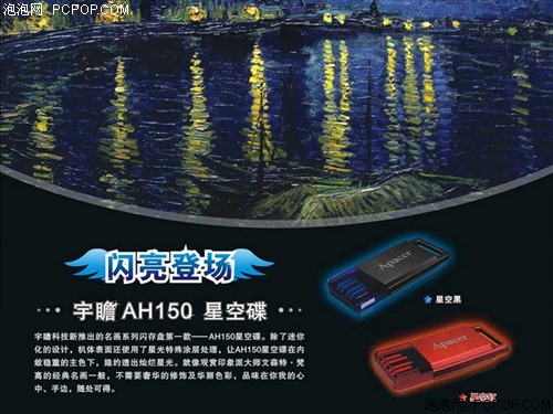 ��հAH150(2GB)