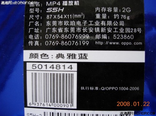 网友原创 超详细OPPO S5试用评测报告