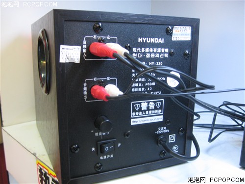 黑色烤漆很漂亮!现代HY-320报价198