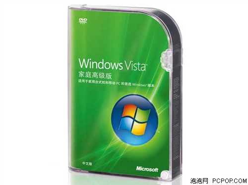 ΢��Windows Vista���ļ�ͥ�߼���