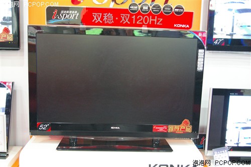 52吋只要13999元 康佳再爆超低价液晶