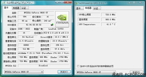 ̽�����漫�ޣ���̨���ް�9600GT����