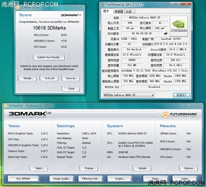 ̽�����漫�ޣ���̨���ް�9600GT����