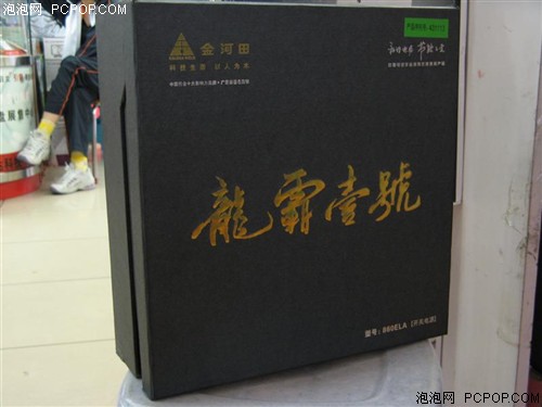 ����һ�Ű������ԣ������860W��Դ��