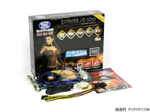 999Ԫ����!����HD3850�������а�����
