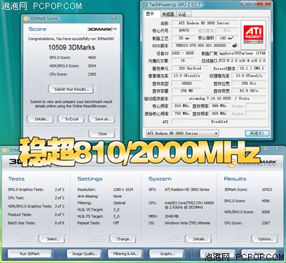 999Ԫ����!����HD3850�������а�����