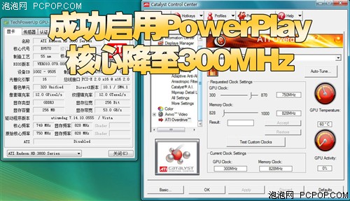 999元封王!蓝宝HD3850蓝曜天刃版评测