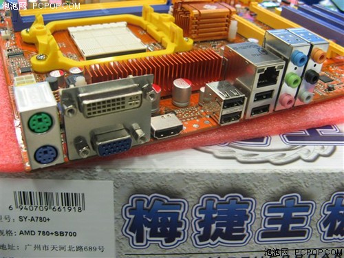 �����Կ����ǰ���&nbsp;GF8/780G�����Ƽ�
