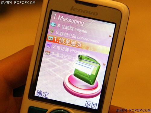 ��ǿ����Ϣ!320����������i968ϸ�ڲ�