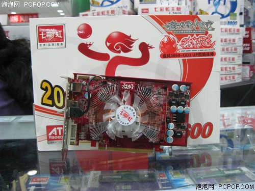 双BIOS狂飙800/2000MHz HD3650低价卖