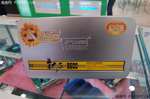 512M/DDR3显存 688元86GT不惧HD3690