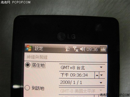 ����������&nbsp;LG����WM6�ֻ�����3000Ԫ