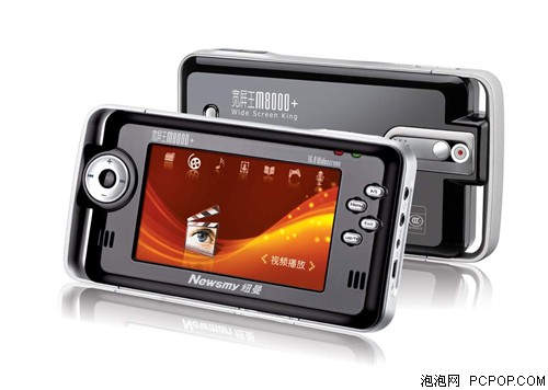 加油中国队!纽曼宽屏王M8000+看奥运