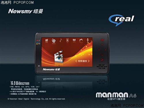 ����ò���ˡ�&nbsp;Ŧ��ManMan&nbsp;A6�����г�