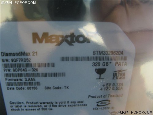 让数据读写更快!16MB缓存迈拓系列到