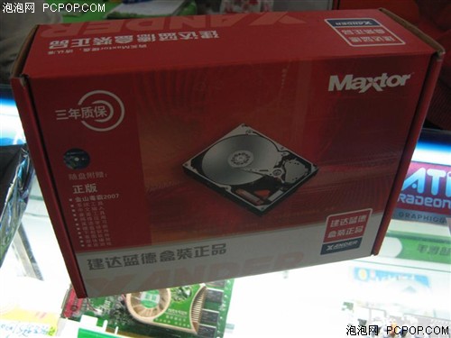 让数据读写更快!16MB缓存迈拓系列到