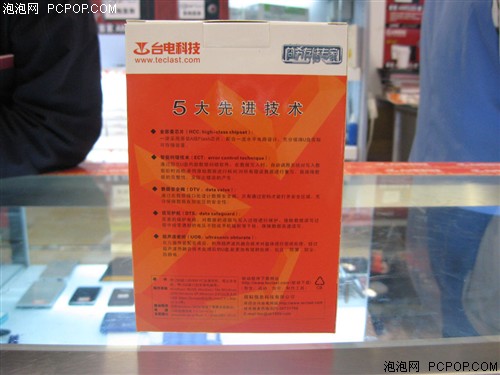 疯狂热卖!台电4GB超值U盘138元到货