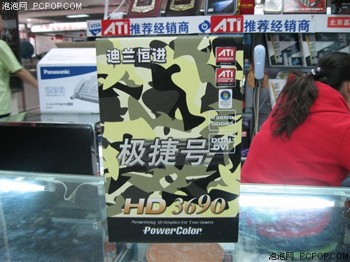 ��8600GT�µ���&nbsp;����HD3690��ɱ699Ԫ