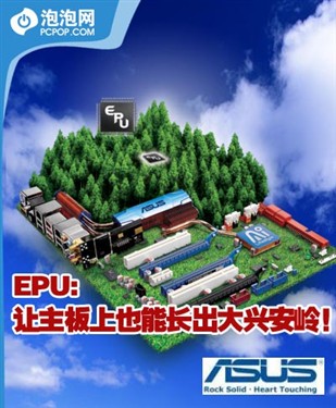 �����ϵ�"���˰���"&nbsp;��˶EPU��������