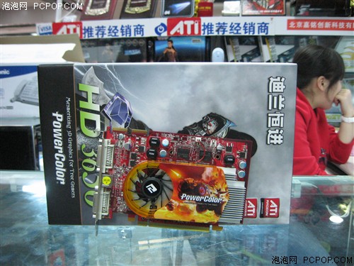����Ԫ����ͨ·&nbsp;����HD3650�����499