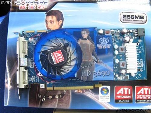 ��������ͨ·?���𺳵ͼ�HD&nbsp;3690��½