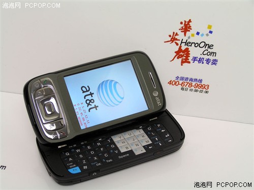 凯撒大帝驾临 HTC P4550现亲民价3999