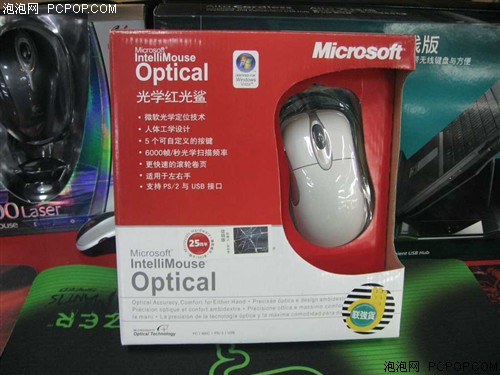 微软光学红光鲨(IntelliMouse Optical)鼠标 