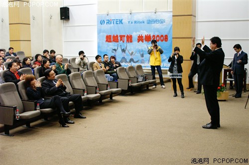 全球最大光存储！铼德集团召开08年会