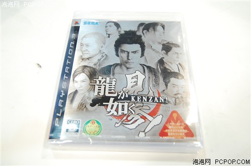 ȫ�����1W̨&nbsp;��������PS3�����浽��