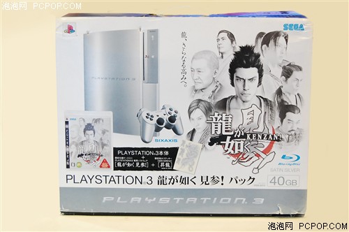 ȫ�����1W̨&nbsp;��������PS3�����浽��