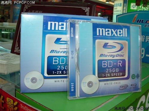 性价比无敌!万胜蓝光刻录盘买五送一