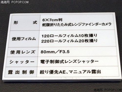 PIE2008富士展台 惊现意外新品大相机
