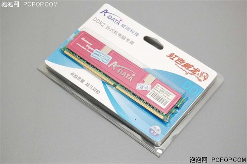 便宜又能超
