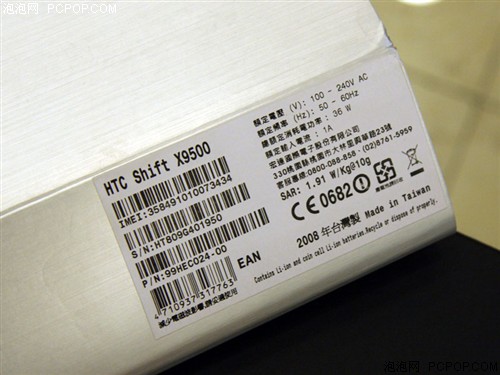 ��ţ"�ֻ�"��Vista�ں�HTC&nbsp;Shift����
