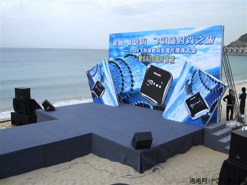 阳光沙滩!飞利浦SA28发布现场模特秀