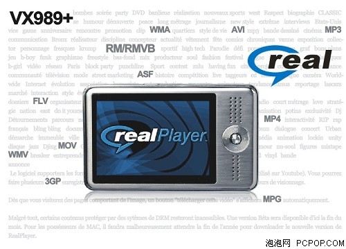 ��AAC��ʽ�Զ���EQ&nbsp;����VX989+�¹̼�
