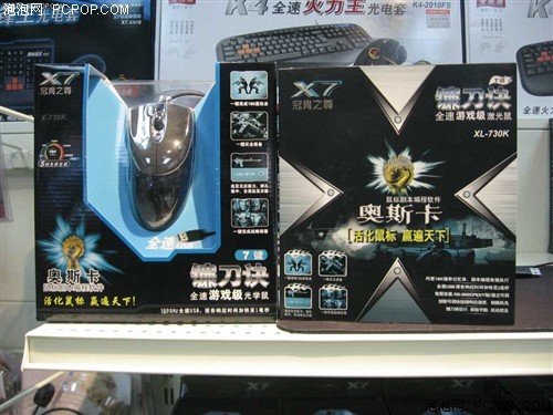 手感更突出 双飞燕X-730K镰刀诀鼠标