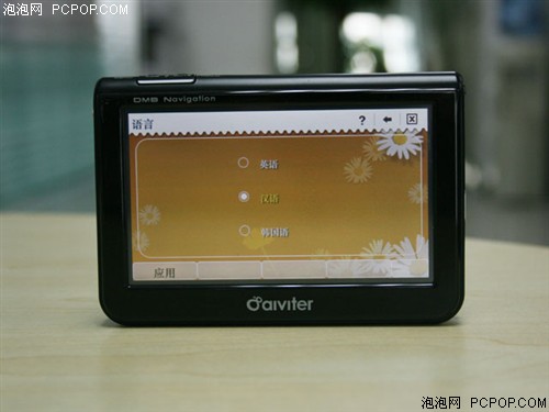 春游首选GPS 艾维特GD608全真3D导航