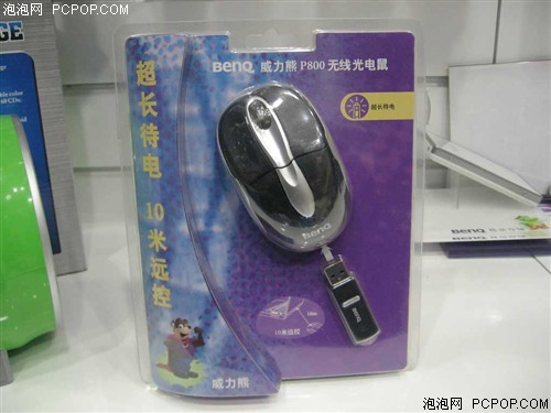 2.4G+省电 明基威力熊无线鼠标199元