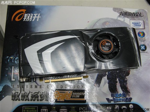 ��ǿ����������&nbsp;����9800GTX��ʽ����