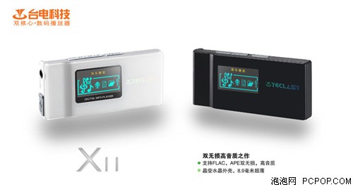 2GB����199Ԫ&nbsp;˫����̨��X11��ʽ����