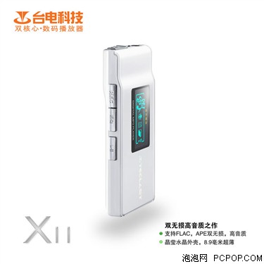 2GB����199Ԫ&nbsp;˫����̨��X11��ʽ����