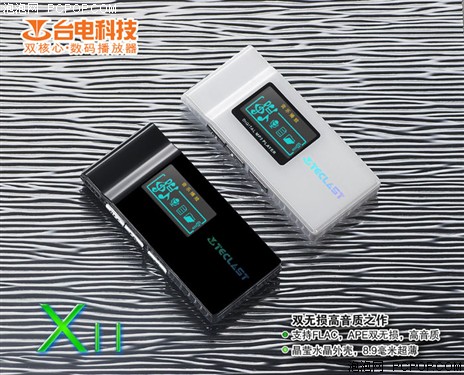 2GB����199Ԫ&nbsp;˫����̨��X11��ʽ����