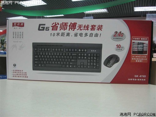 ����ʡ��&nbsp;˫����2.4GHz������װ308Ԫ