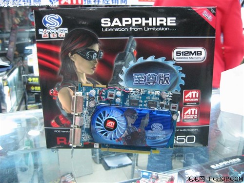 AIBǿ����!����HD3650/512/GD4�ͼ۵�