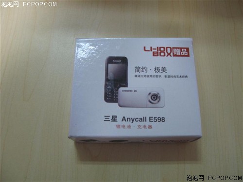 有300万自动对焦 三星E598行货超便宜