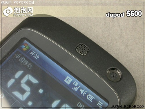 更快更帅更强 多普达滑盖S600重点测