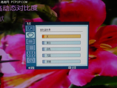 20000:1+2ms!三星绝色19宽屏猛降200